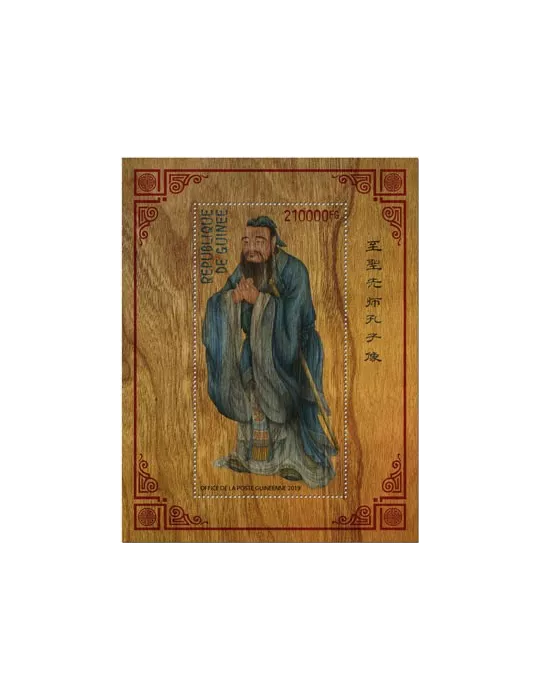 n° 2462 - Timbre GUINEE Blocs et feuillets