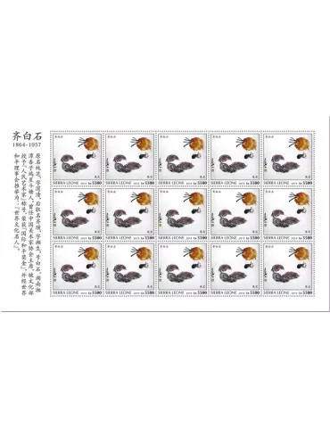 n° F9494 - Timbre SIERRA LEONE Poste