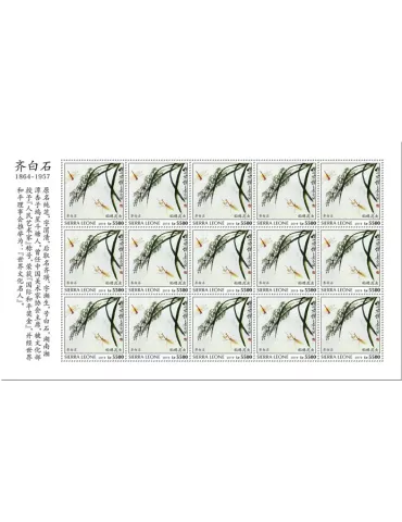 n° F9497 - Timbre SIERRA LEONE Poste