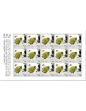 n° F9498 - Timbre SIERRA LEONE Poste