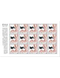 n° F9507 - Timbre SIERRA LEONE Poste