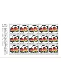 n° F9508 - Timbre SIERRA LEONE Poste