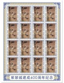 n° F9586 - Timbre SIERRA LEONE Poste