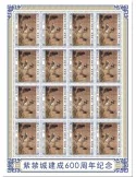 n° F9586 - Timbre SIERRA LEONE Poste
