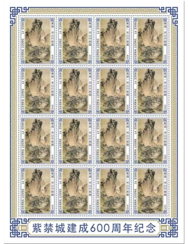 n° F9589 - Timbre SIERRA LEONE Poste