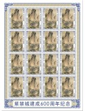 n° F9589 - Timbre SIERRA LEONE Poste