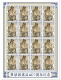 n° F9589 - Timbre SIERRA LEONE Poste