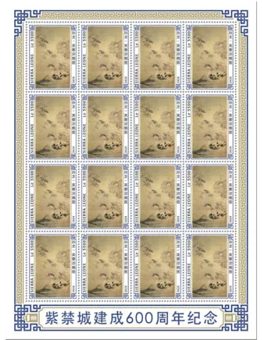 n° F9591 - Timbre SIERRA LEONE Poste