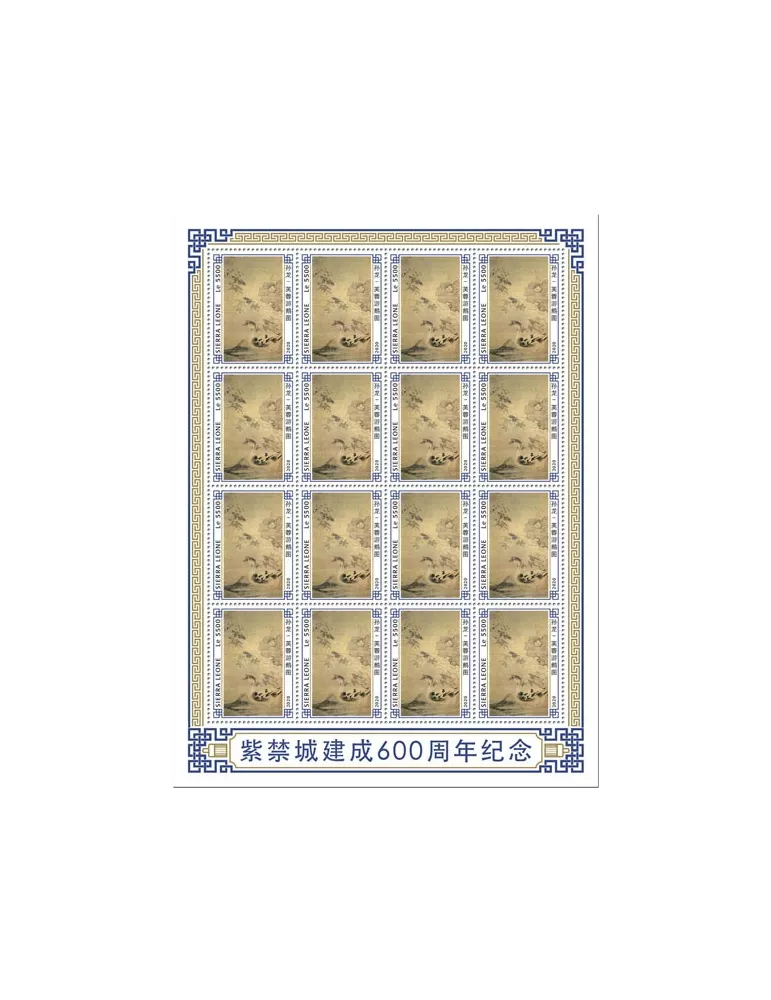 n° F9591 - Timbre SIERRA LEONE Poste