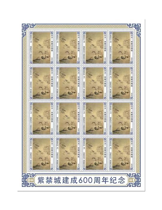 n° F9591 - Timbre SIERRA LEONE Poste