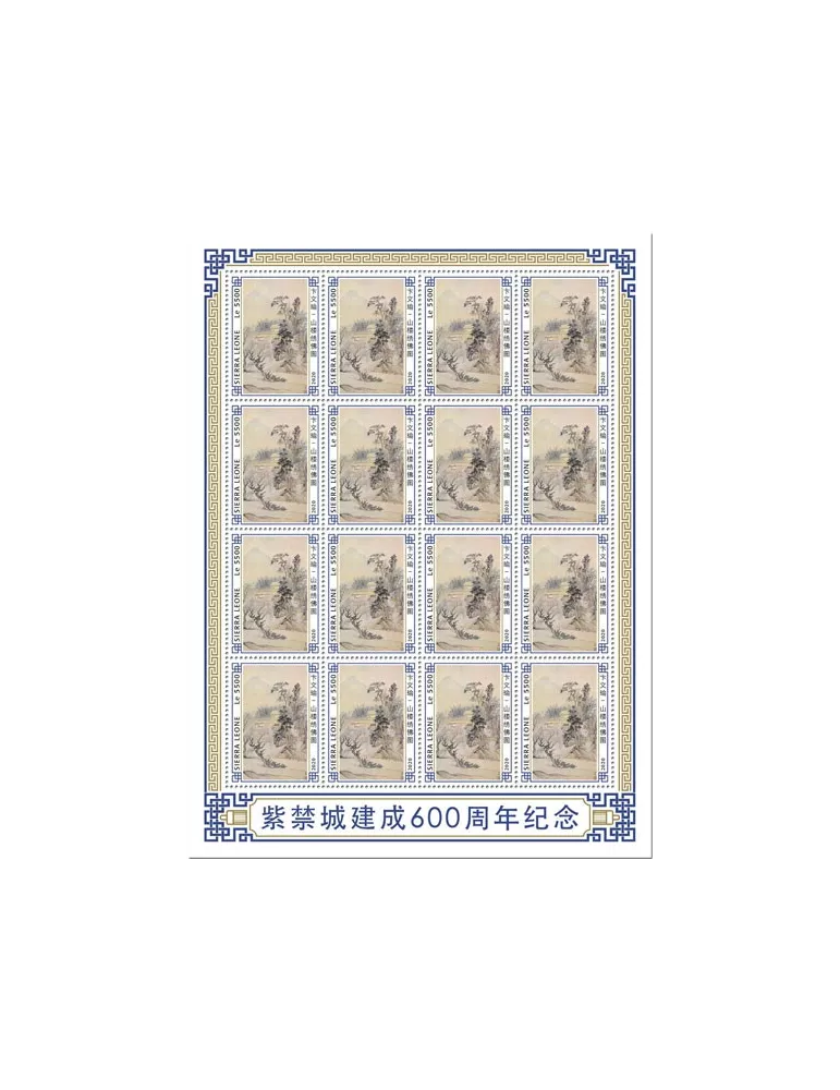 n° F9595 - Timbre SIERRA LEONE Poste