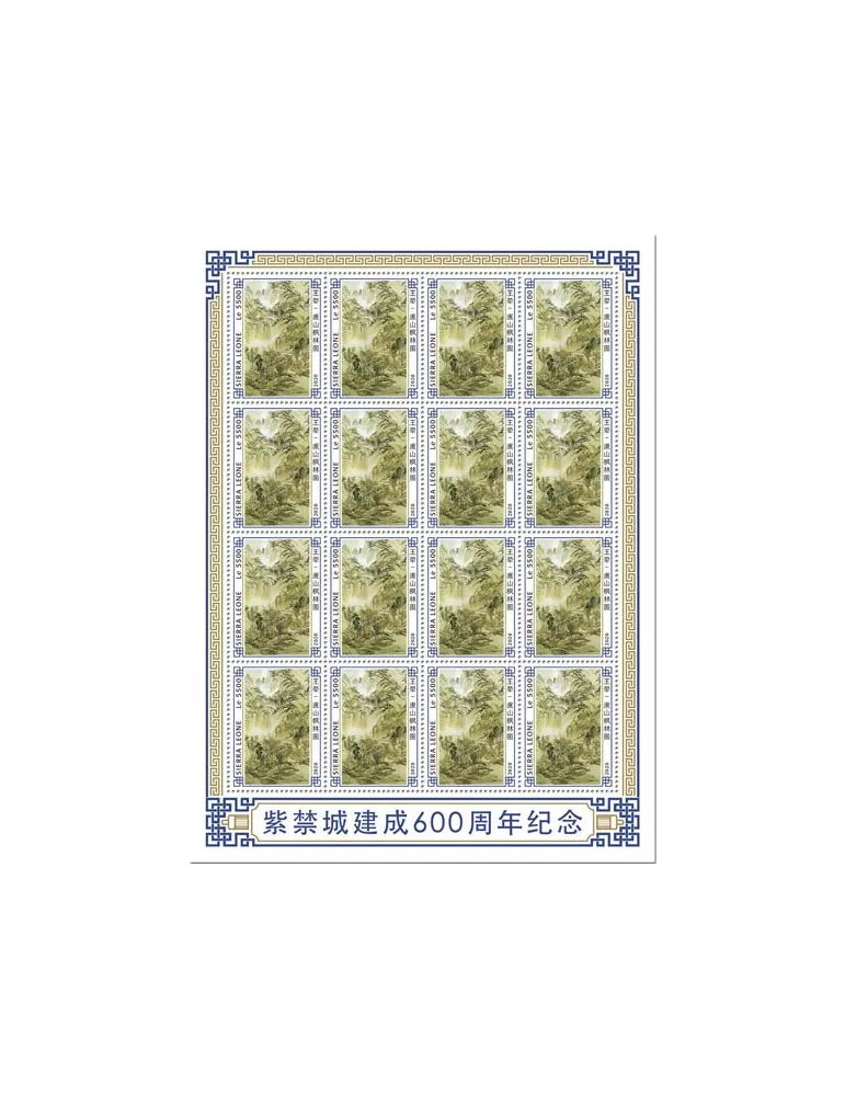 n° F9599 - Timbre SIERRA LEONE Poste