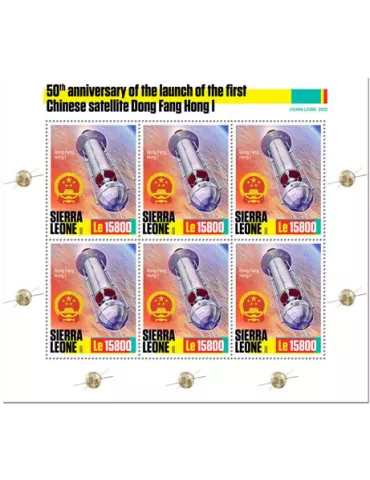 n° F9802/F9804 - Timbre SIERRA LEONE Poste