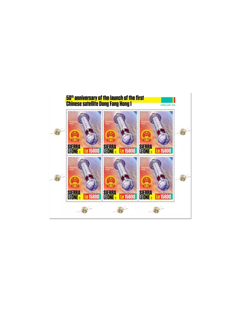 n° F9802/F9804 - Timbre SIERRA LEONE Poste