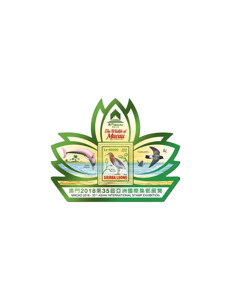 n° 1512 - Timbre SIERRA LEONE Blocs et feuillets