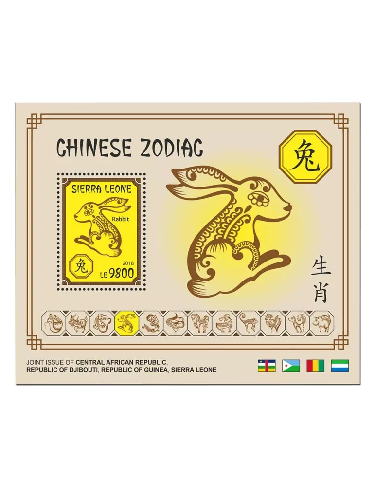 n° 1513/1524 - Timbre SIERRA LEONE Blocs et feuillets