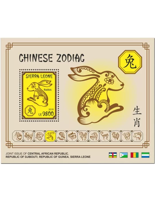 n° 1513/1524 - Timbre SIERRA LEONE Blocs et feuillets