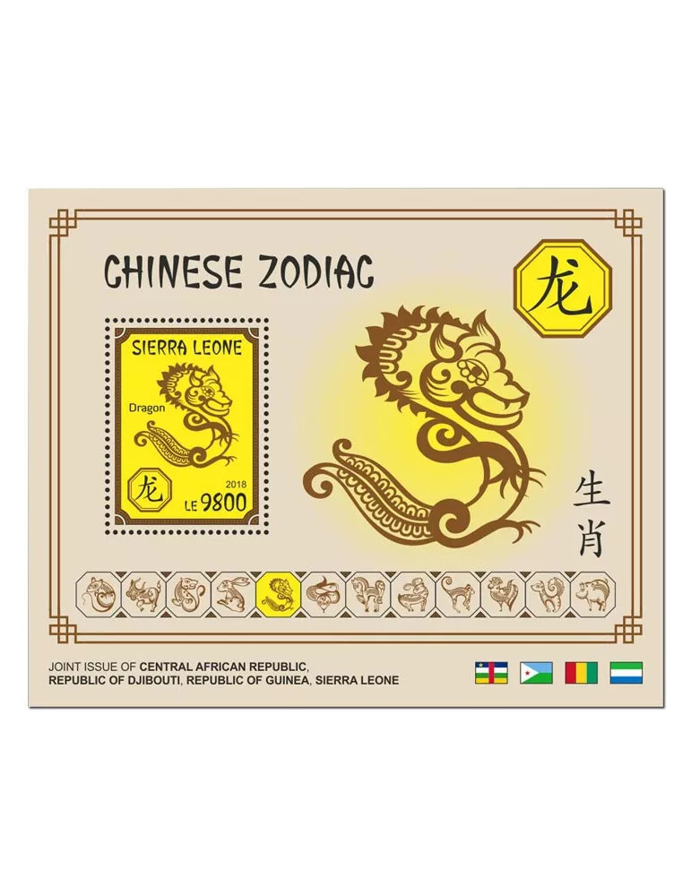 n° 1513/1524 - Timbre SIERRA LEONE Blocs et feuillets