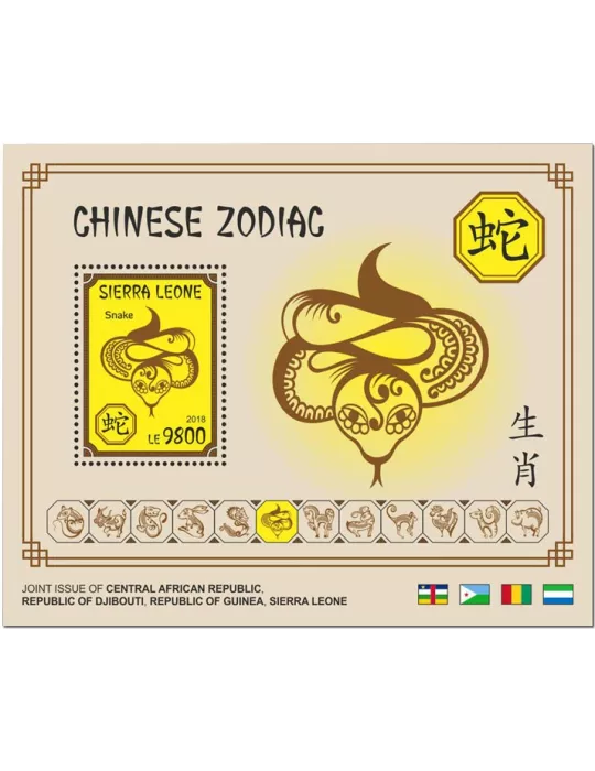 n° 1513/1524 - Timbre SIERRA LEONE Blocs et feuillets