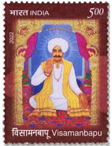 n° 3512 - Timbre INDE Poste