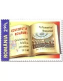 n° 7004/7006 - Timbre ROUMANIE Poste