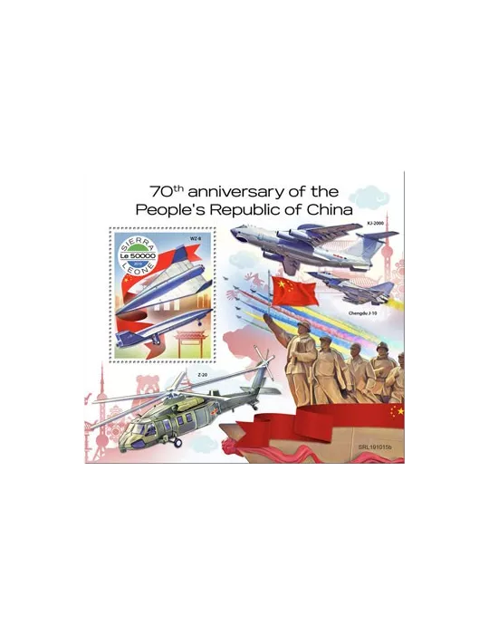 n° 1828 - Timbre SIERRA LEONE Blocs et feuillets