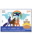 n° 3514 - Timbre INDE Poste