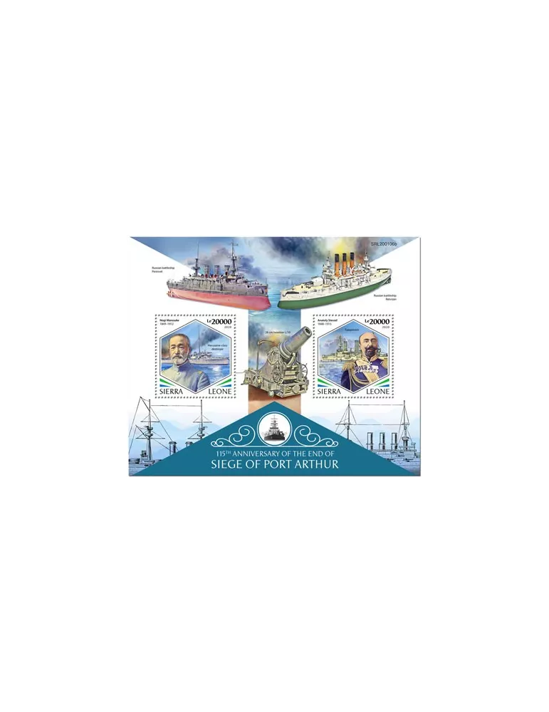 n° 1875 - Timbre SIERRA LEONE Blocs et feuillets