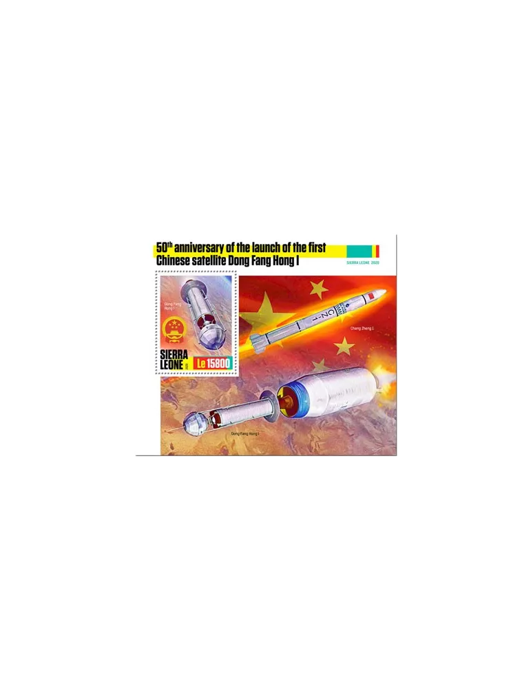 n° 1924/1926 - Timbre SIERRA LEONE Blocs et feuillets