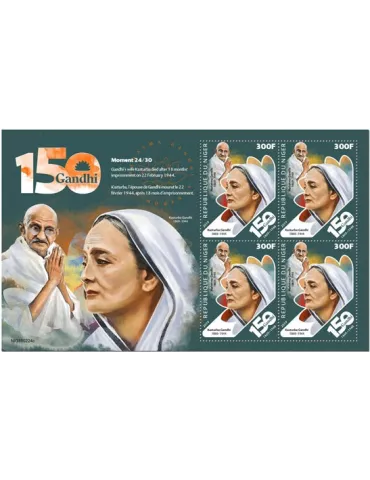 n° F5273 - Timbre NIGER Poste