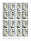 n° F5708 - Timbre NIGER Poste