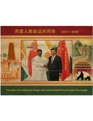 n° 1199 - Timbre NIGER Blocs et feuillets