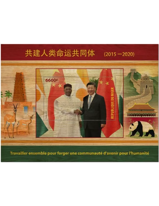 n° 1199 - Timbre NIGER Blocs et feuillets