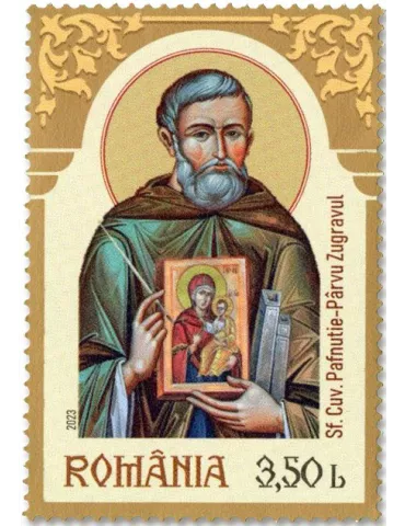 n° 7052/7055 - Timbre ROUMANIE Poste 2