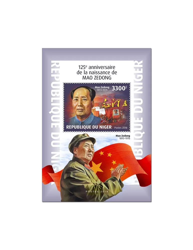 n° 967 - Timbre NIGER Blocs et feuillets