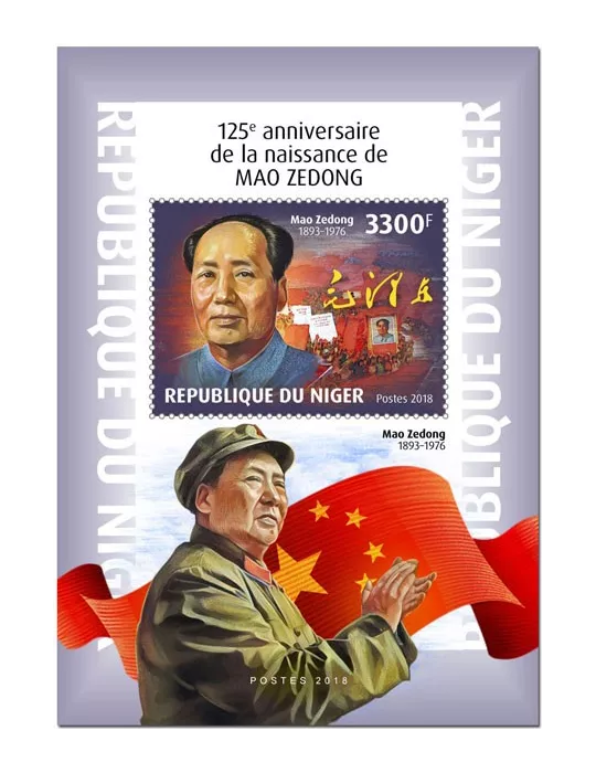 n° 967 - Timbre NIGER Blocs et feuillets