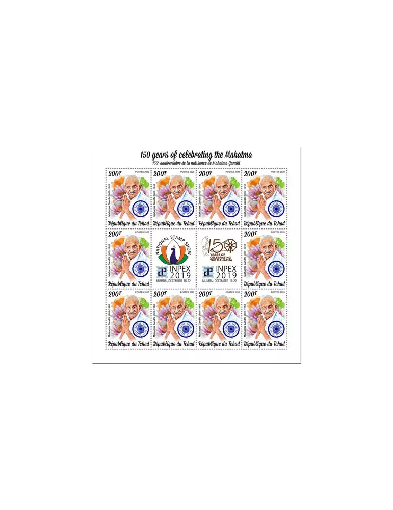 n° F2468 - Timbre TCHAD Poste