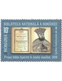 n° 7089/7090 - Timbre ROUMANIE Poste