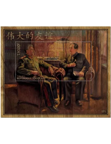 n° 1787 - Timbre TOGO Blocs et feuillets