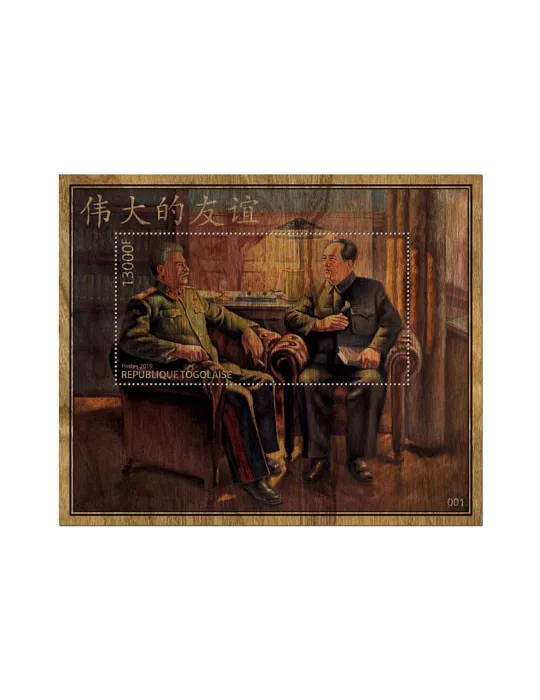 n° 1787 - Timbre TOGO Blocs et feuillets