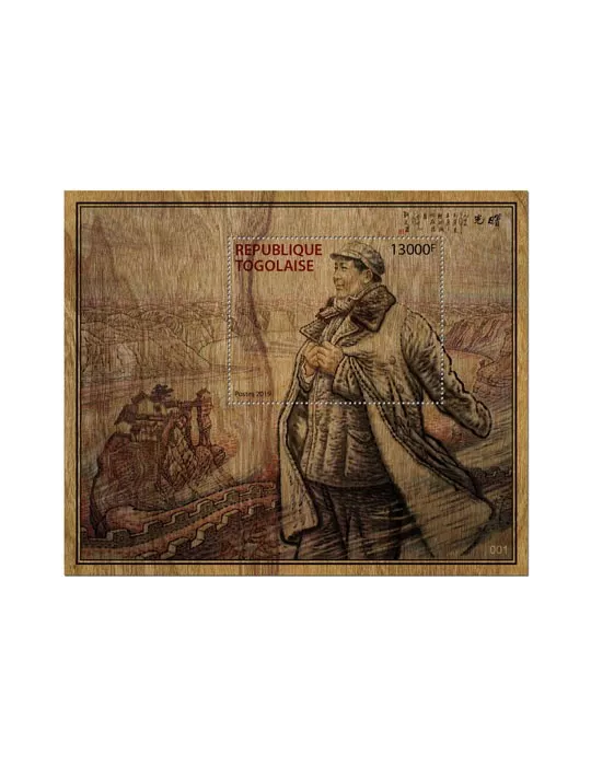 n° 1788 - Timbre TOGO Blocs et feuillets