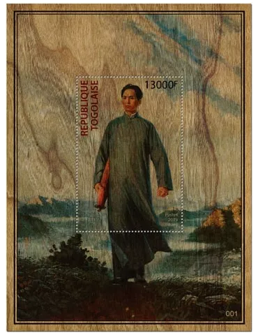 n° 1789 - Timbre TOGO Blocs et feuillets