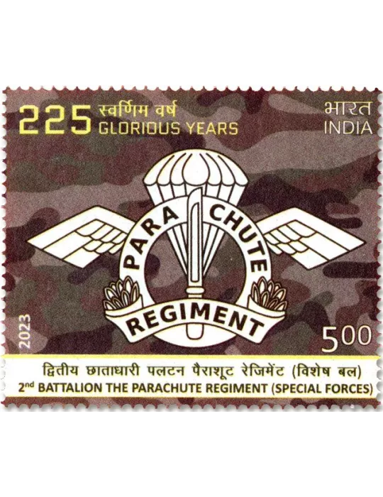 n° 3536 - Timbre INDE Poste