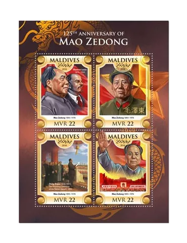 n° 6298/6301 - Timbre MALDIVES Poste