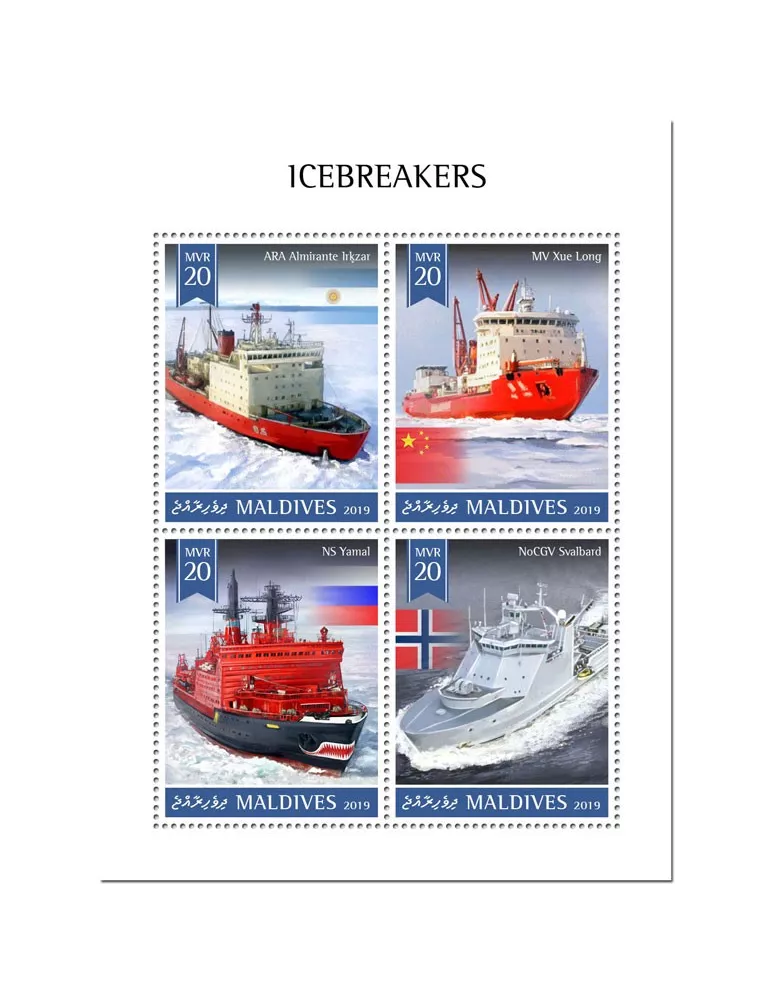 n° 7036/7039 - Timbre MALDIVES Poste