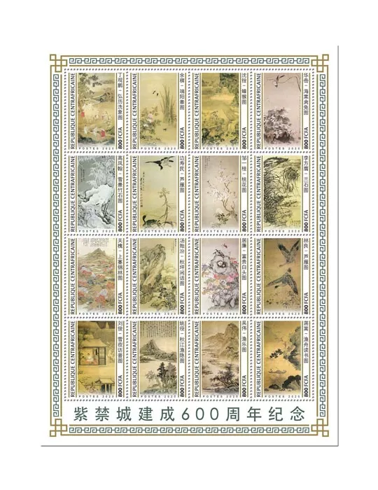 n° 6762/6777 - Timbre CENTRAFRIQUE Poste