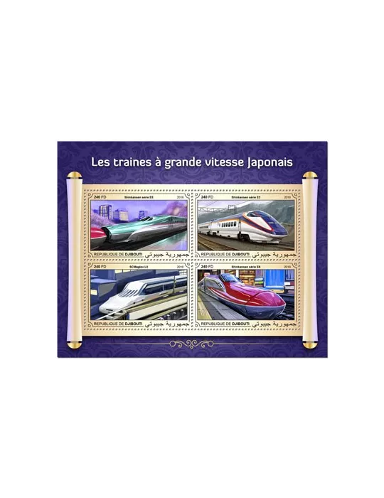 n° 2140/2143 - Timbre DJIBOUTI Poste