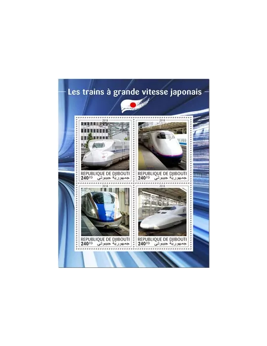 n° 2156/2159 - Timbre DJIBOUTI Poste