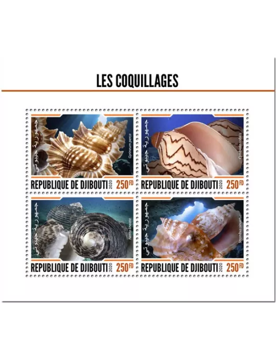 n° 3061/3064 - Timbre DJIBOUTI Poste