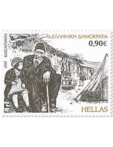 n° 3379/3382 - Timbre GRECE Poste